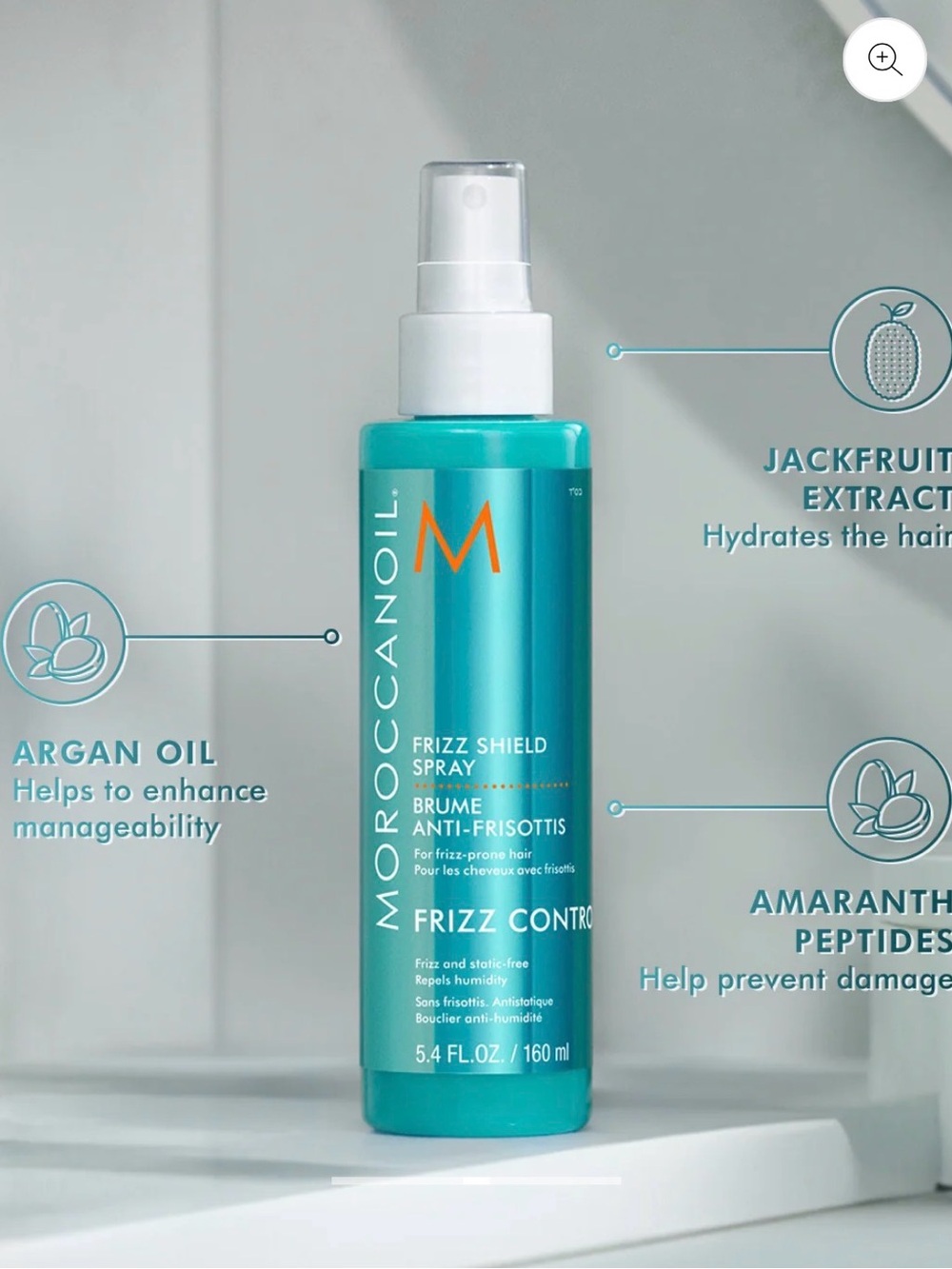 Unopened 5.4 oz Moroccanoil Frizz Control Spray -